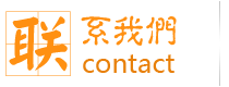 潤滑油廠家聯系電話